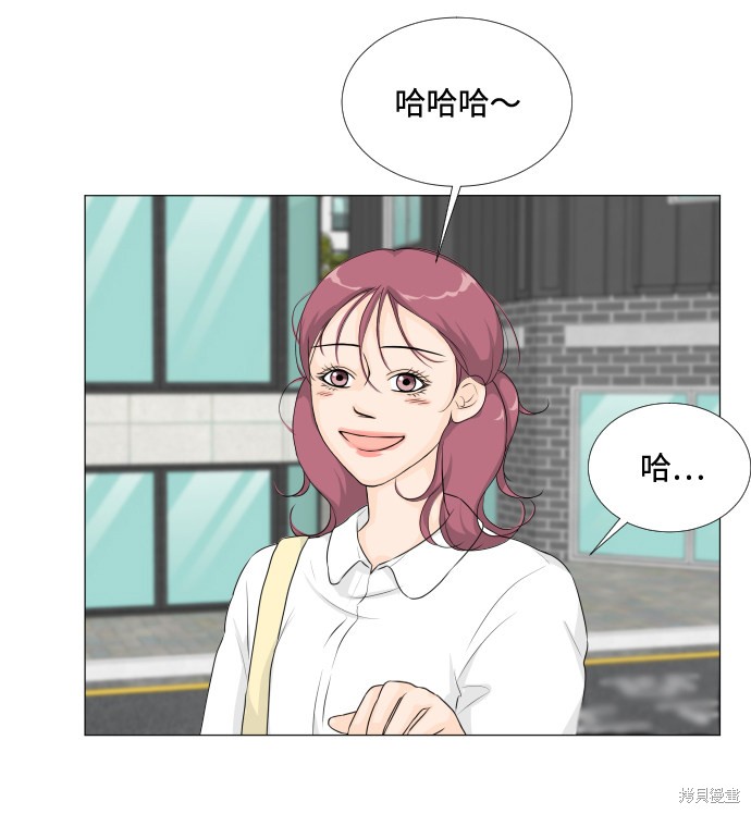 《半鬼》漫画最新章节第13话免费下拉式在线观看章节第【38】张图片