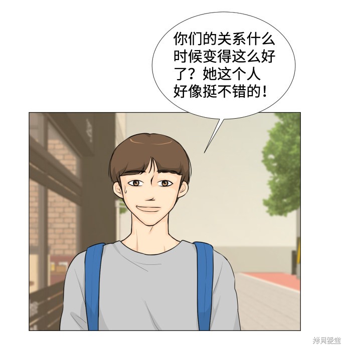 《半鬼》漫画最新章节第15话免费下拉式在线观看章节第【26】张图片