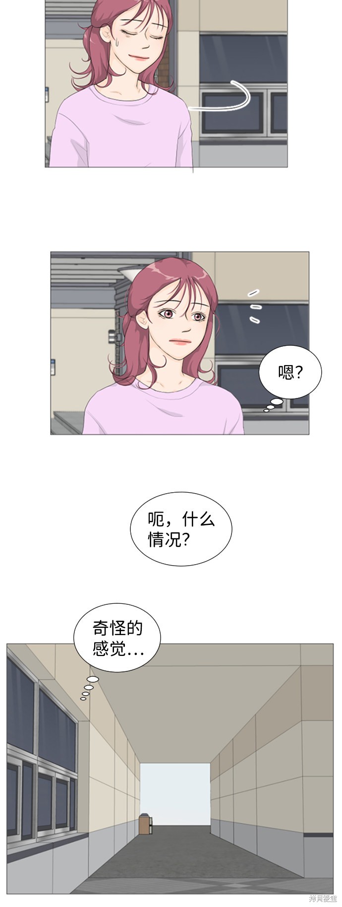 《半鬼》漫画最新章节第1话免费下拉式在线观看章节第【28】张图片