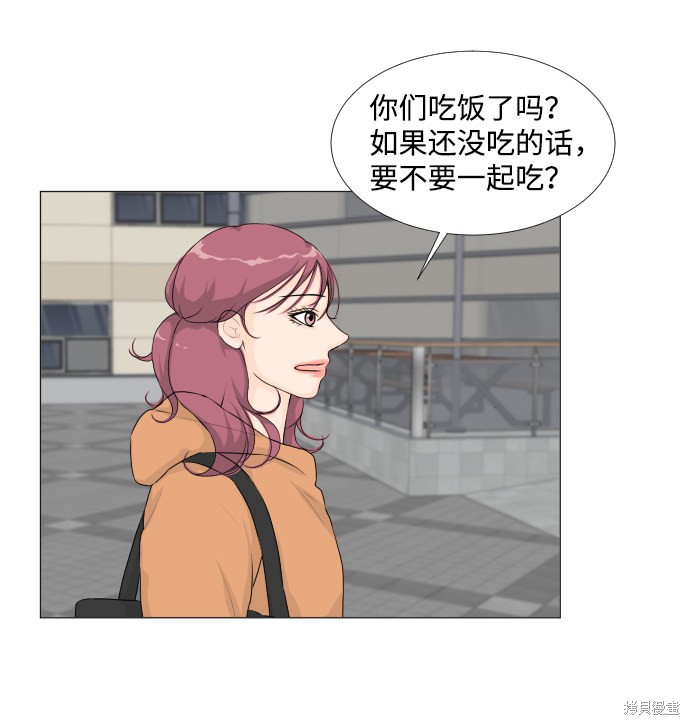 《半鬼》漫画最新章节第10话免费下拉式在线观看章节第【37】张图片