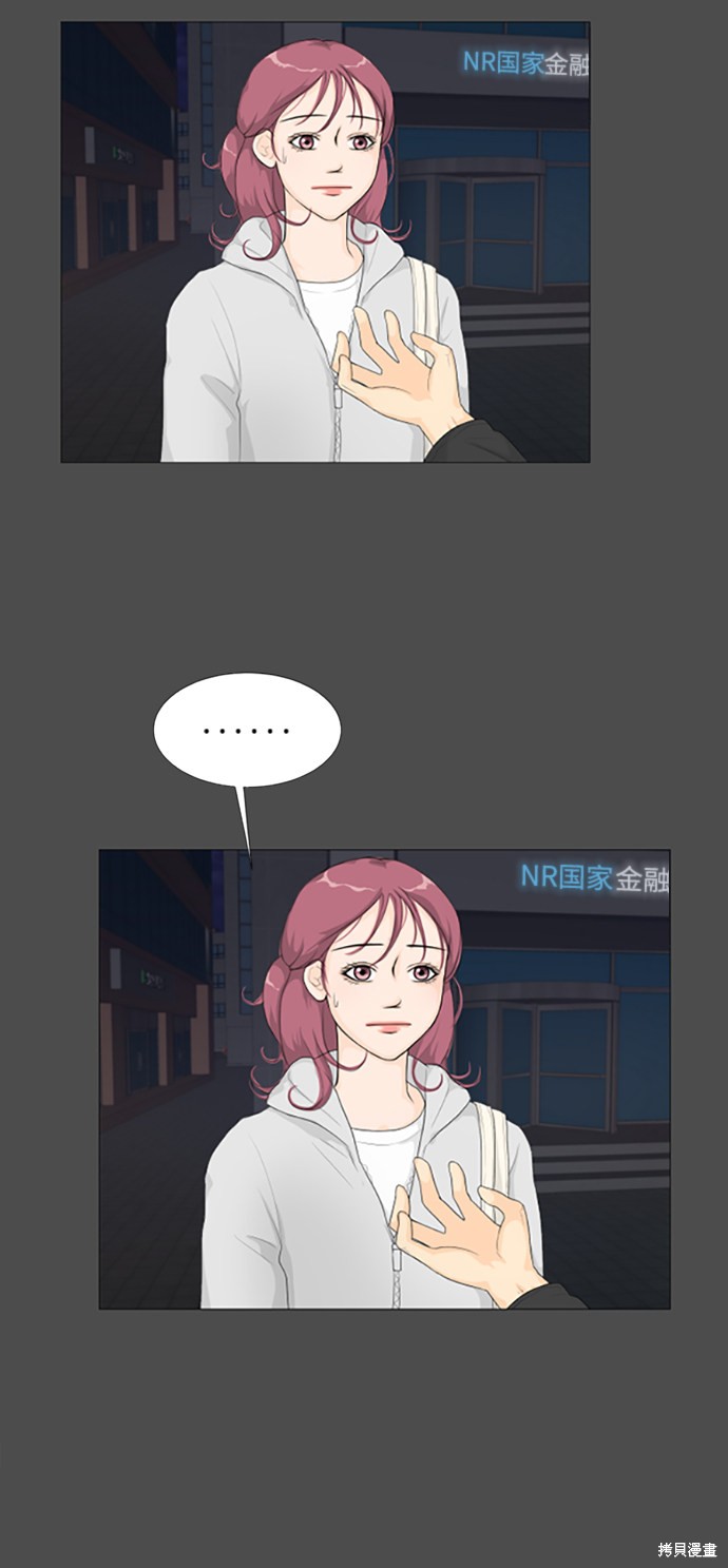 《半鬼》漫画最新章节第0话 序章免费下拉式在线观看章节第【13】张图片