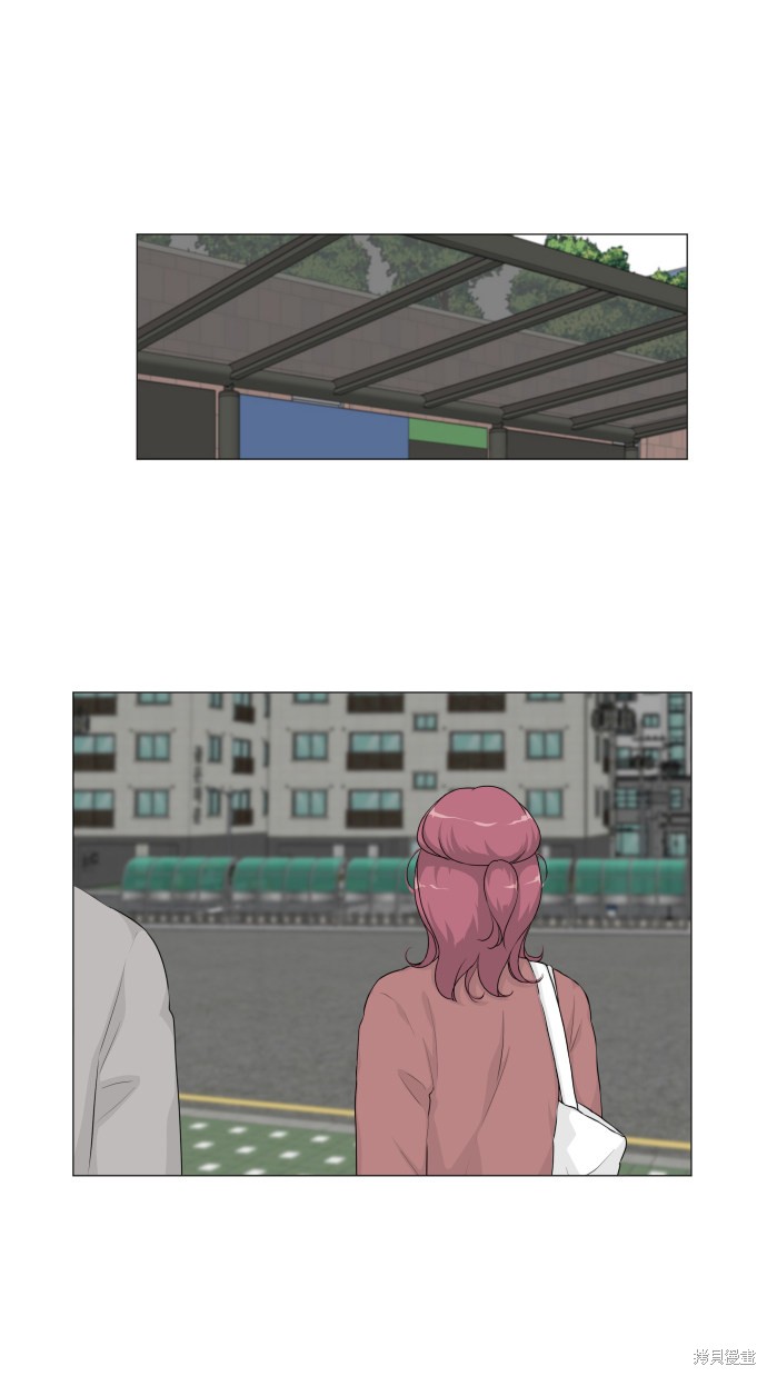 《半鬼》漫画最新章节第20话免费下拉式在线观看章节第【32】张图片