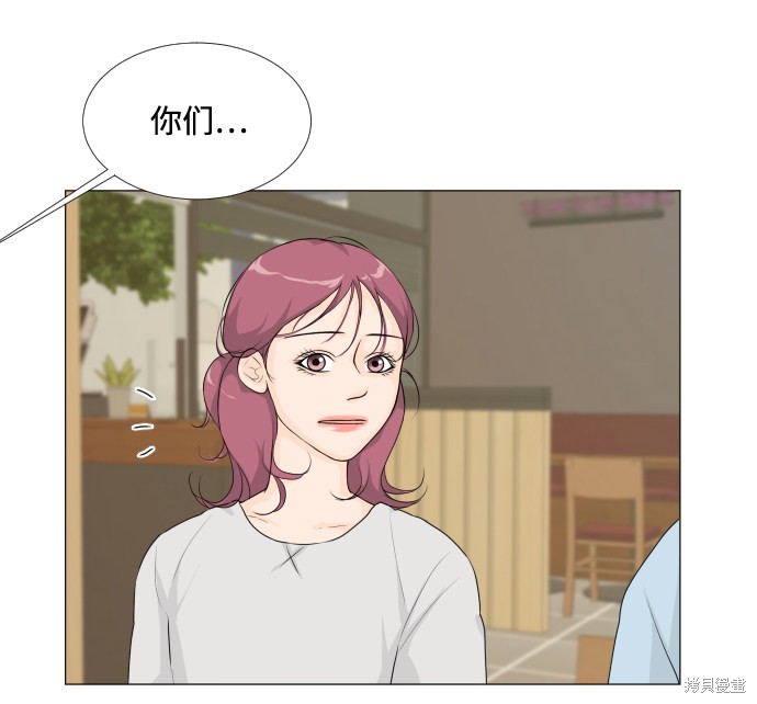 《半鬼》漫画最新章节第14话免费下拉式在线观看章节第【17】张图片