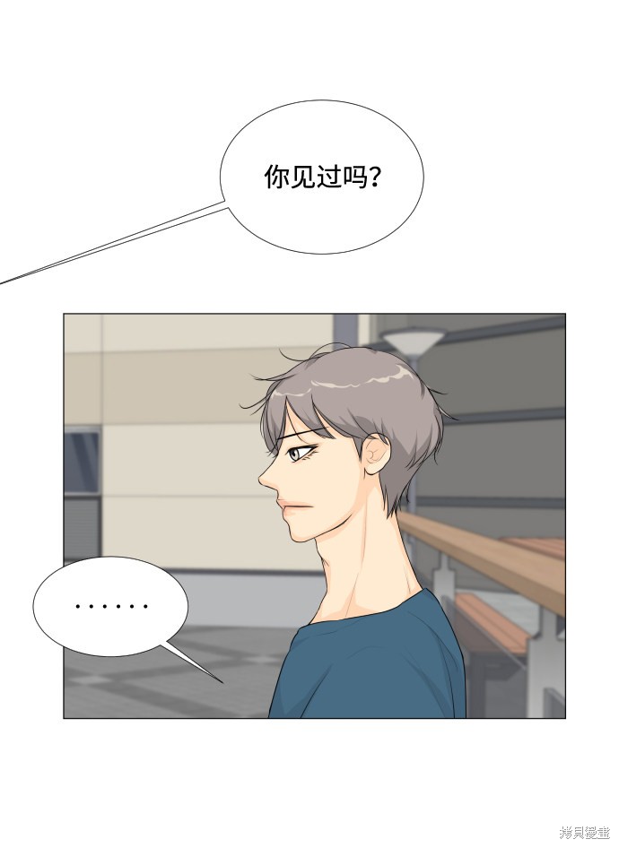 《半鬼》漫画最新章节第15话免费下拉式在线观看章节第【52】张图片