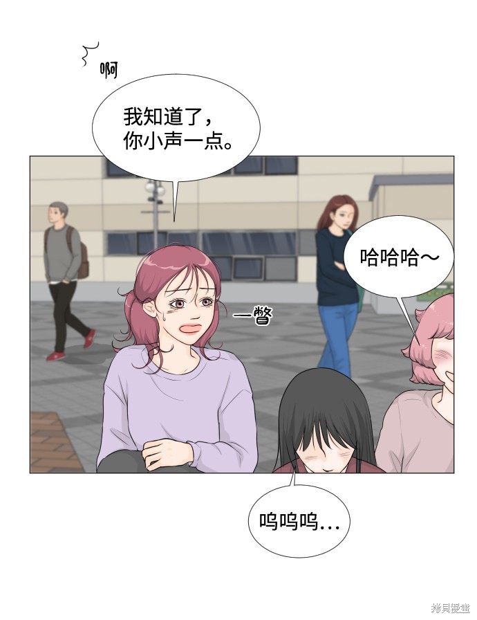 《半鬼》漫画最新章节第11话免费下拉式在线观看章节第【35】张图片