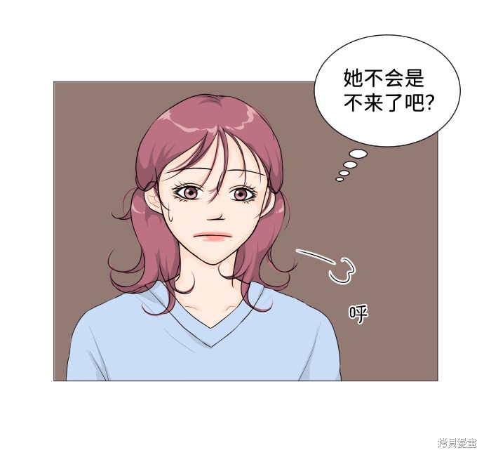 《半鬼》漫画最新章节第8话免费下拉式在线观看章节第【4】张图片