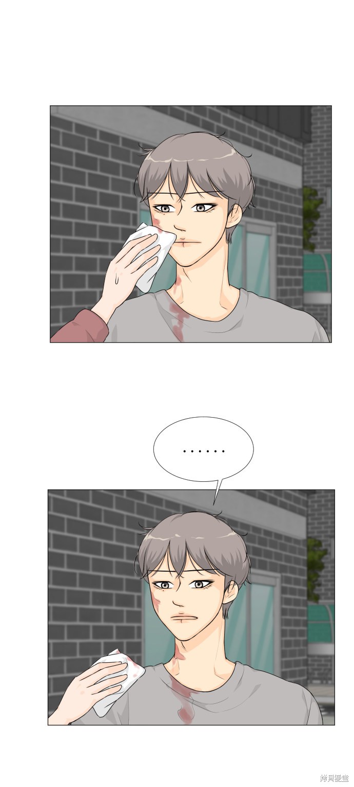 《半鬼》漫画最新章节第20话免费下拉式在线观看章节第【14】张图片