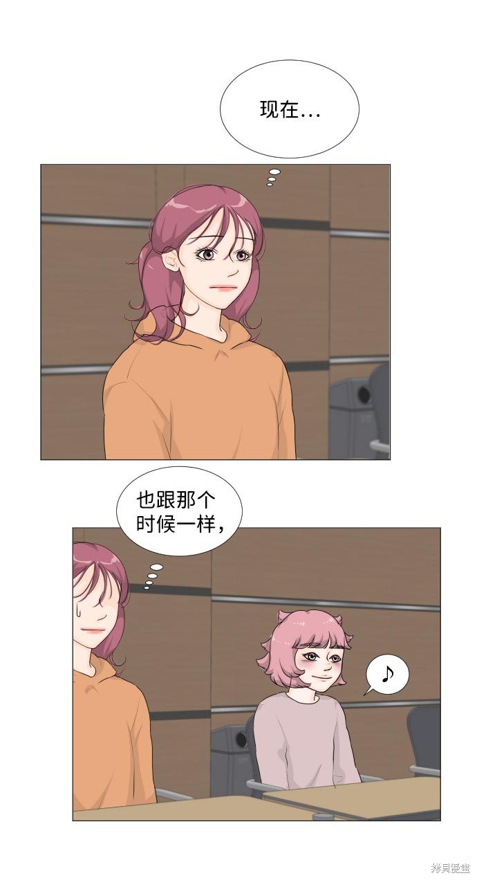 《半鬼》漫画最新章节第10话免费下拉式在线观看章节第【18】张图片