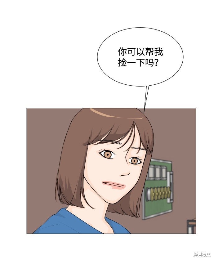 《半鬼》漫画最新章节第7话免费下拉式在线观看章节第【29】张图片