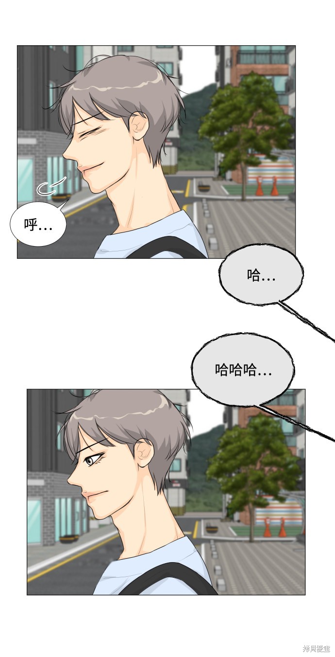 《半鬼》漫画最新章节第13话免费下拉式在线观看章节第【56】张图片