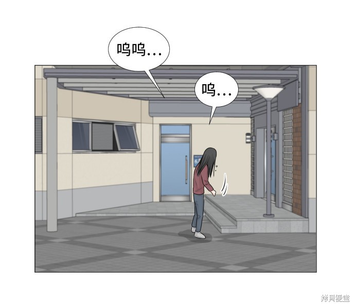 《半鬼》漫画最新章节第11话免费下拉式在线观看章节第【19】张图片