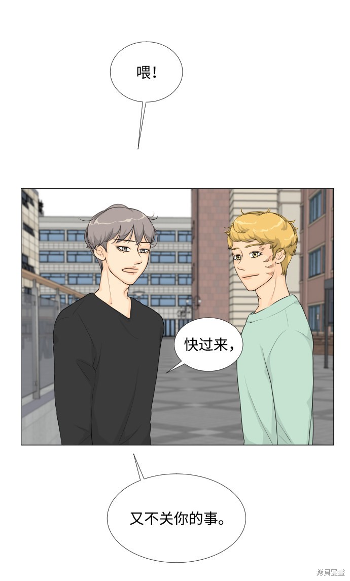 《半鬼》漫画最新章节第10话免费下拉式在线观看章节第【44】张图片