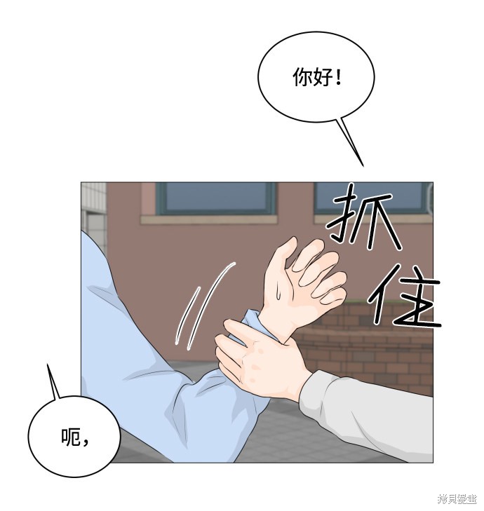 《半鬼》漫画最新章节第8话免费下拉式在线观看章节第【22】张图片