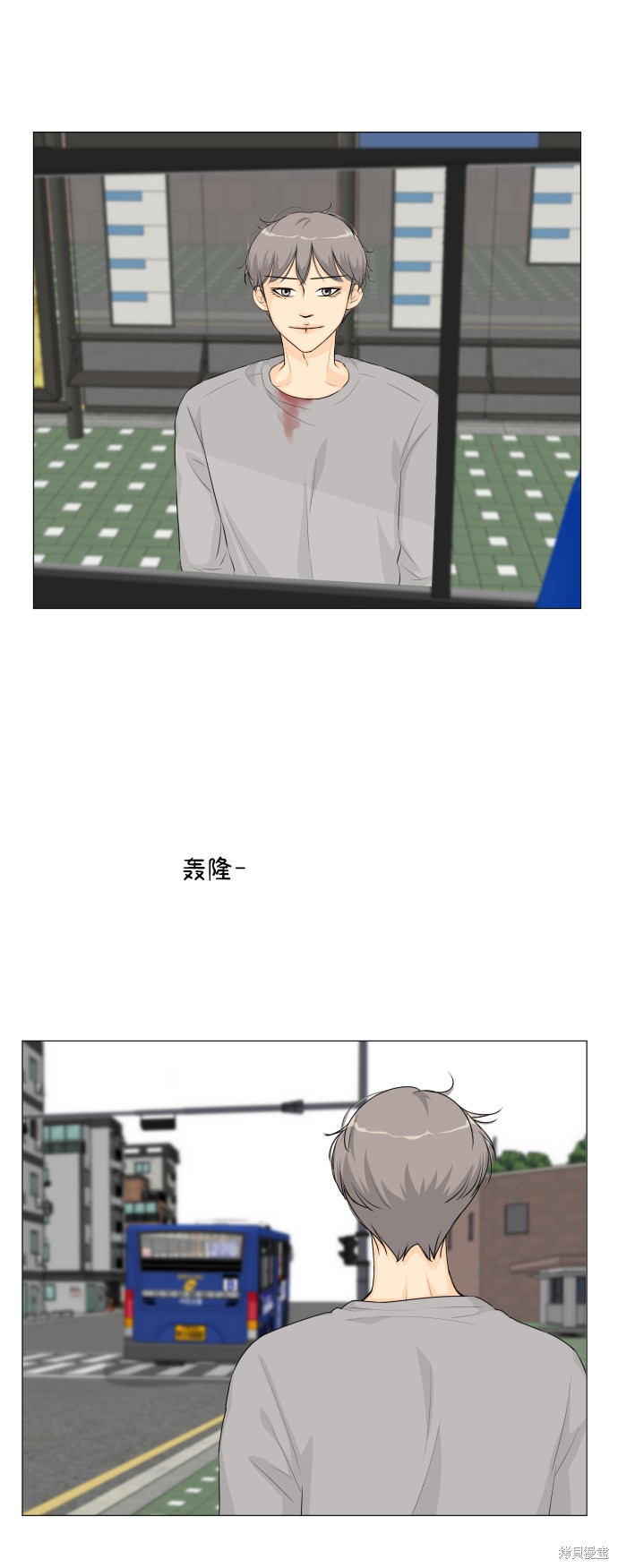 《半鬼》漫画最新章节第20话免费下拉式在线观看章节第【39】张图片