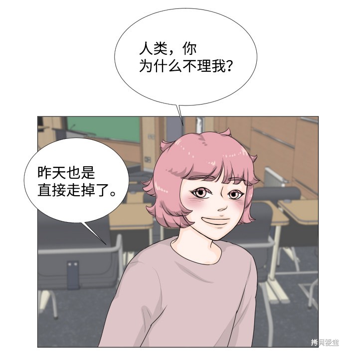 《半鬼》漫画最新章节第10话免费下拉式在线观看章节第【22】张图片