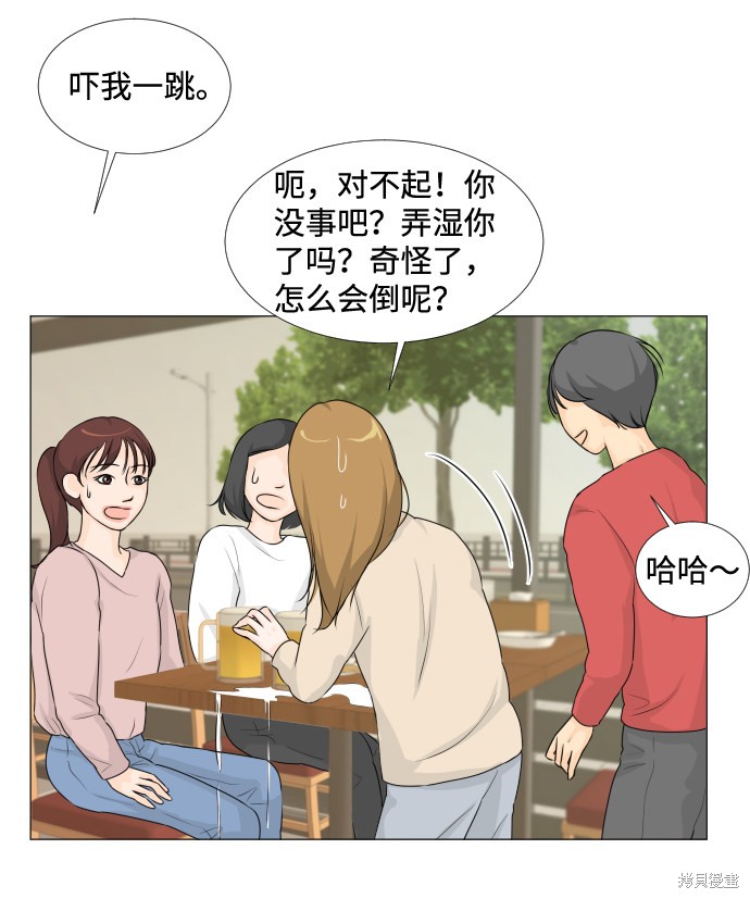 《半鬼》漫画最新章节第14话免费下拉式在线观看章节第【22】张图片