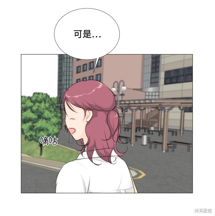 《半鬼》漫画最新章节第12话免费下拉式在线观看章节第【24】张图片