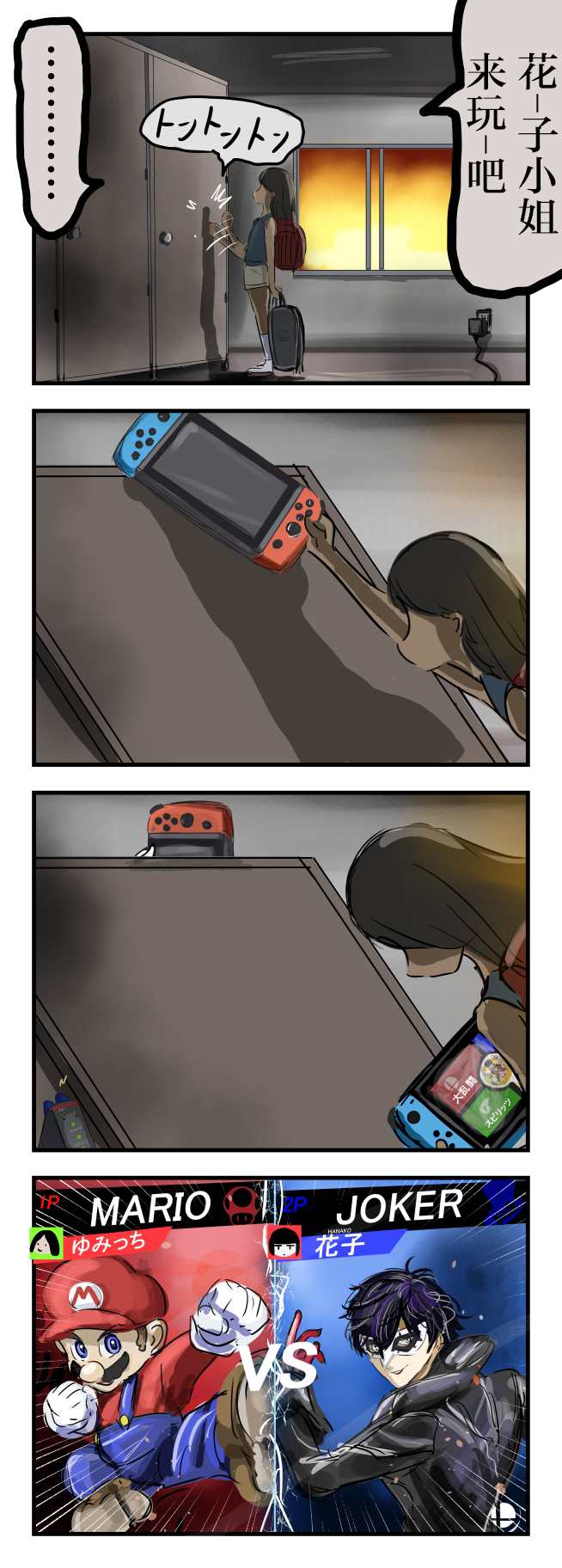 《カコミスル老师四格合集》漫画最新章节第59话免费下拉式在线观看章节第【1】张图片