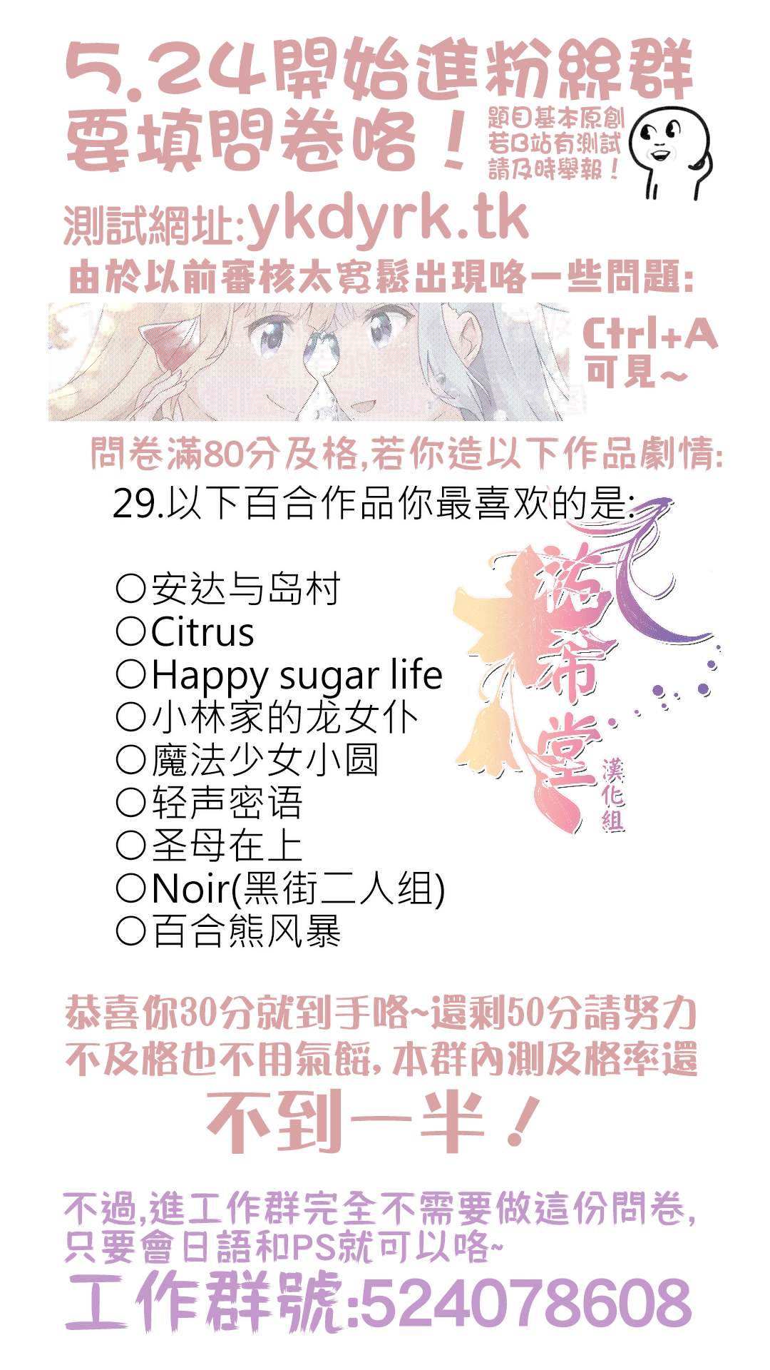 《坏女孩》漫画最新章节第13话免费下拉式在线观看章节第【23】张图片