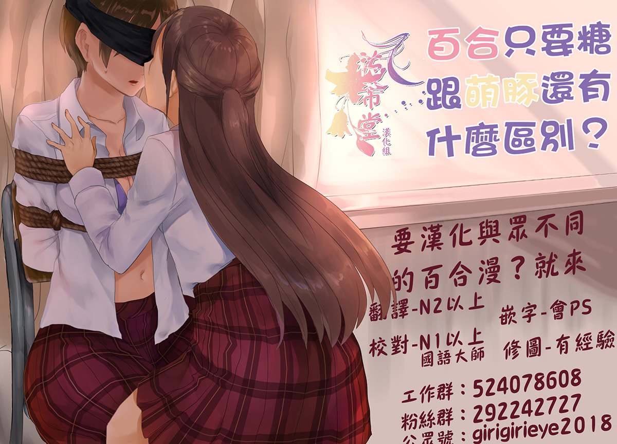 《坏女孩》漫画最新章节第13话免费下拉式在线观看章节第【22】张图片