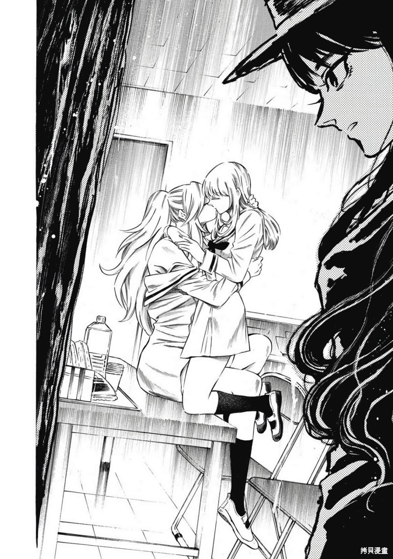 《坏女孩》漫画最新章节第14话免费下拉式在线观看章节第【19】张图片