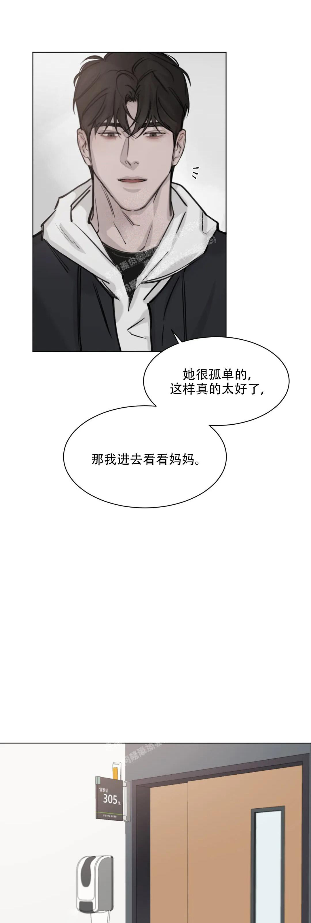 《巧合与必然》漫画最新章节第4话免费下拉式在线观看章节第【10】张图片