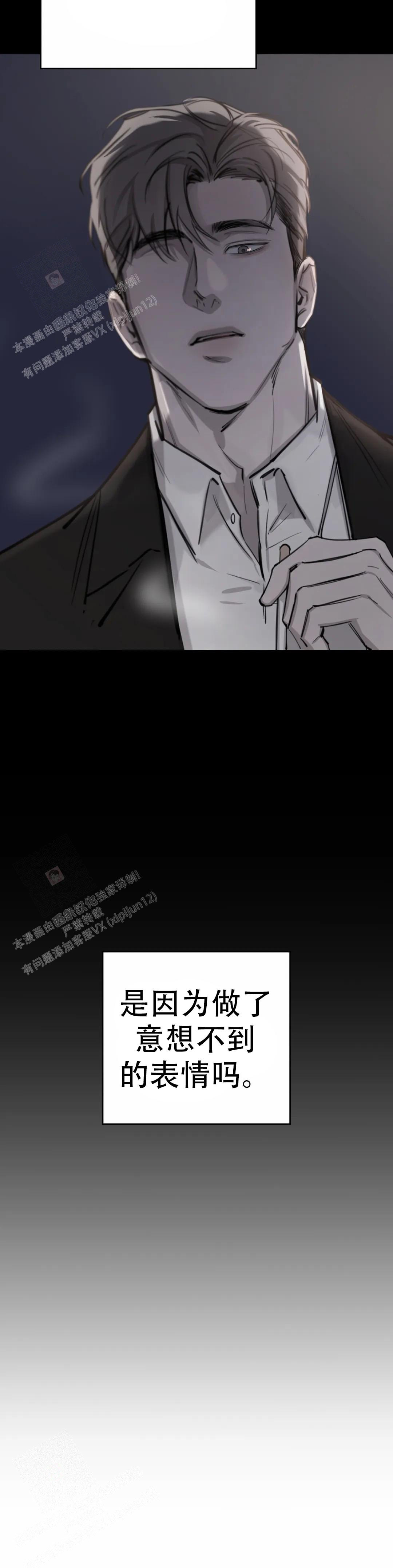 《巧合与必然》漫画最新章节第19话免费下拉式在线观看章节第【18】张图片