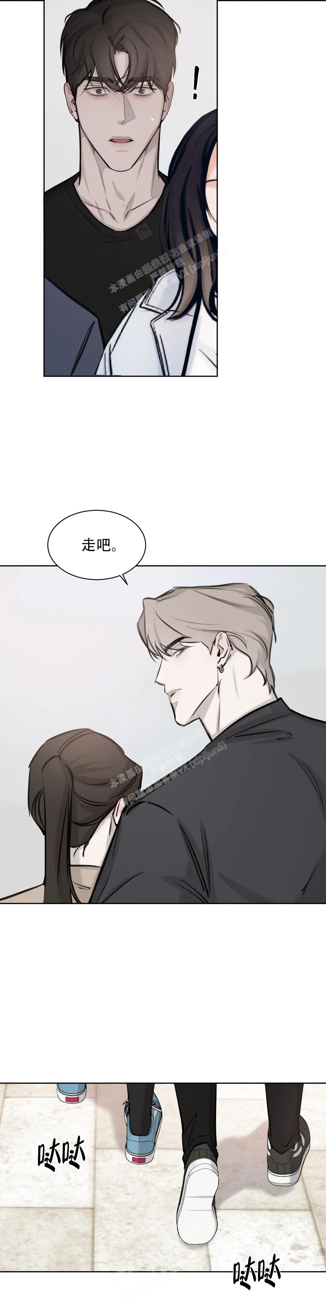 《巧合与必然》漫画最新章节第11话免费下拉式在线观看章节第【4】张图片