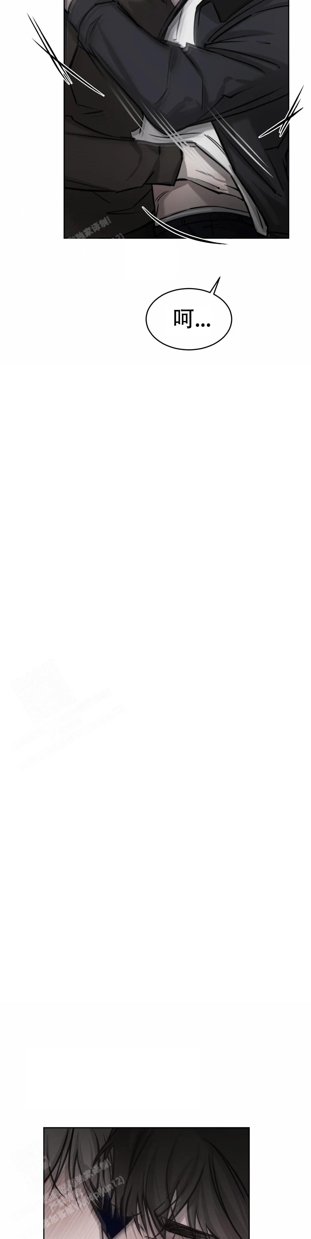 《巧合与必然》漫画最新章节第27话免费下拉式在线观看章节第【4】张图片