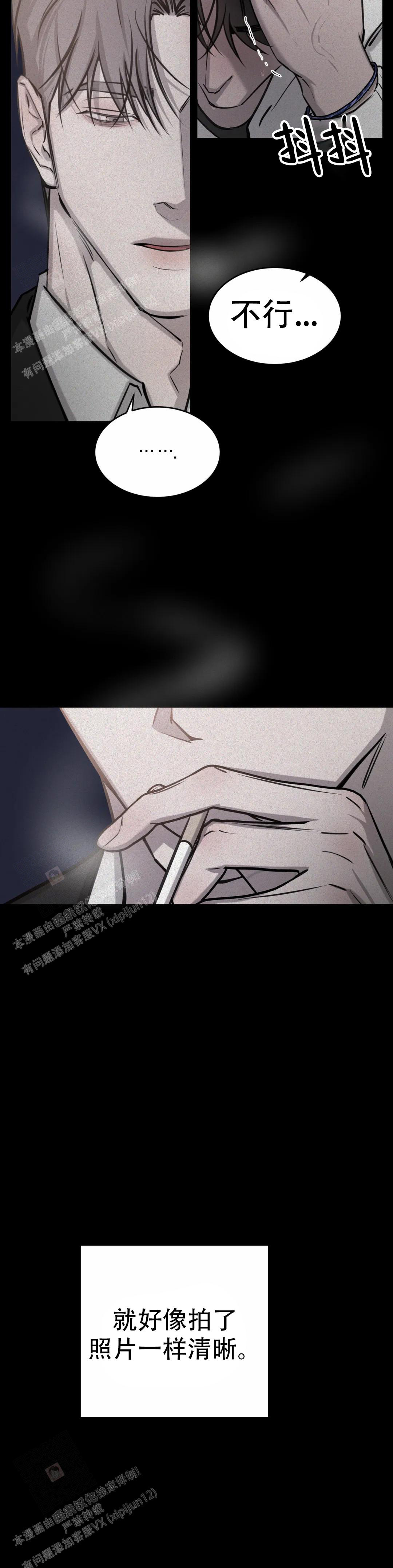 《巧合与必然》漫画最新章节第19话免费下拉式在线观看章节第【16】张图片