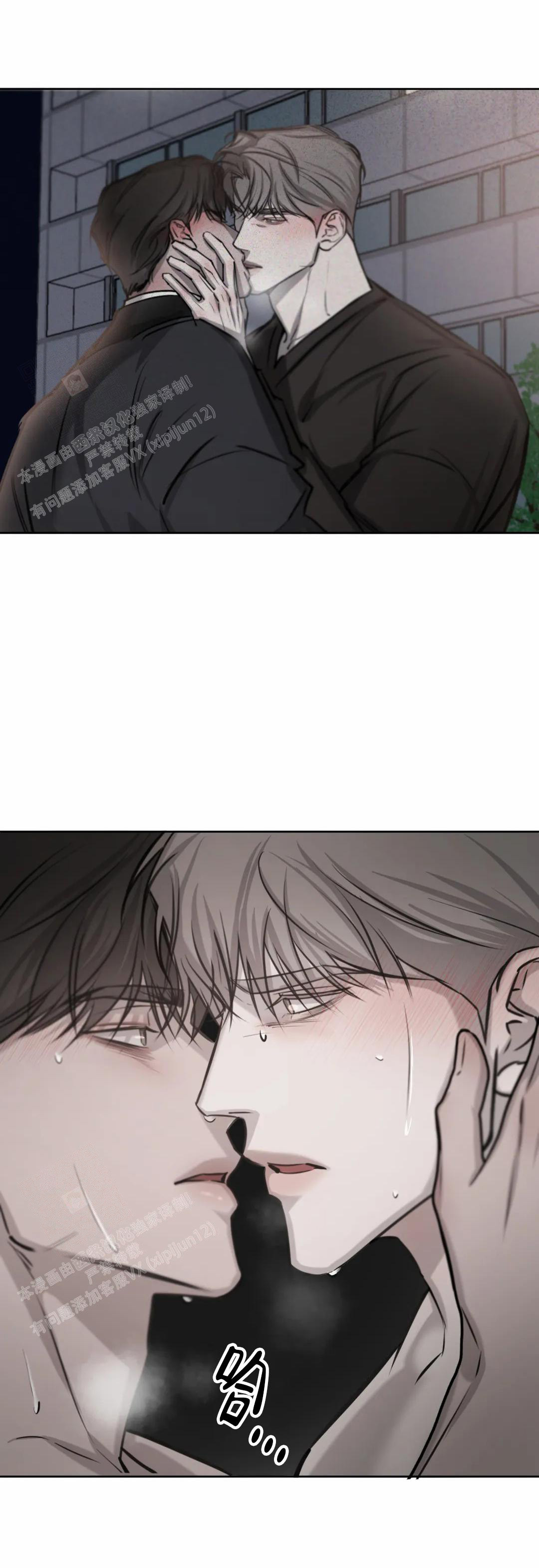 《巧合与必然》漫画最新章节第28话免费下拉式在线观看章节第【5】张图片