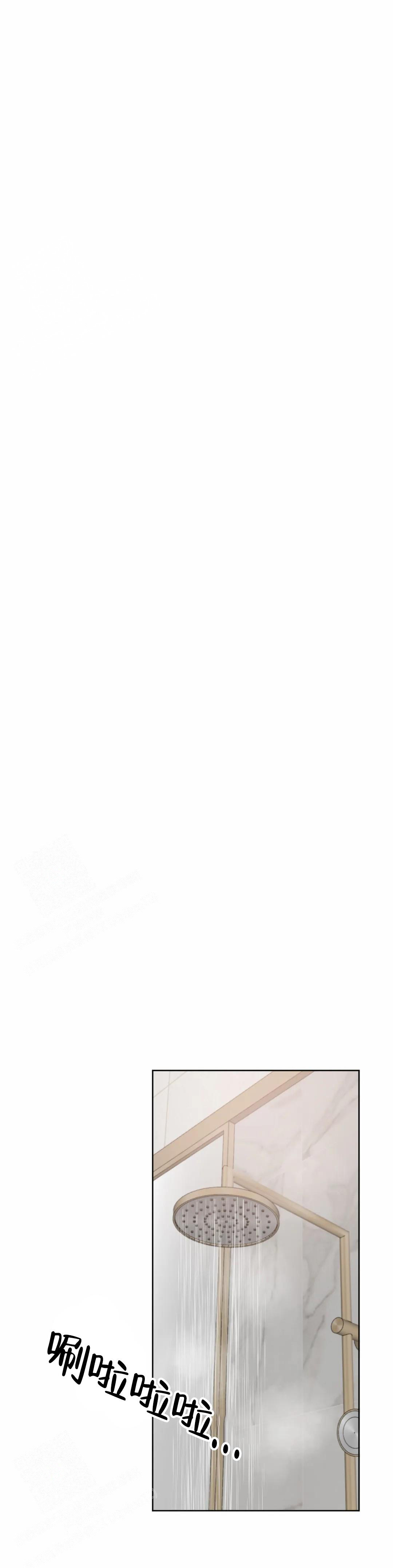 《巧合与必然》漫画最新章节第28话免费下拉式在线观看章节第【1】张图片