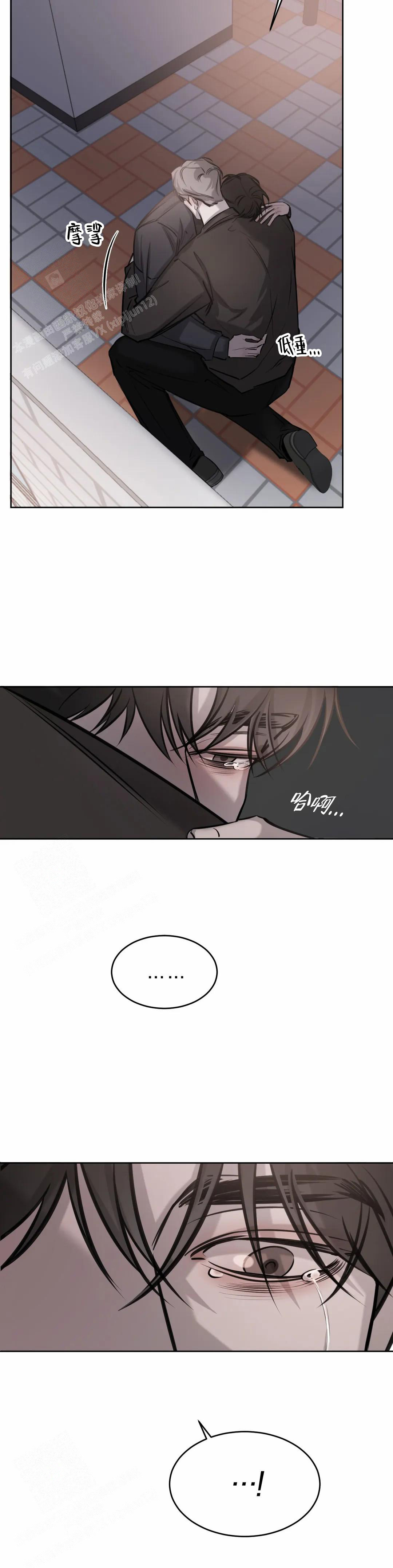 《巧合与必然》漫画最新章节第26话免费下拉式在线观看章节第【17】张图片