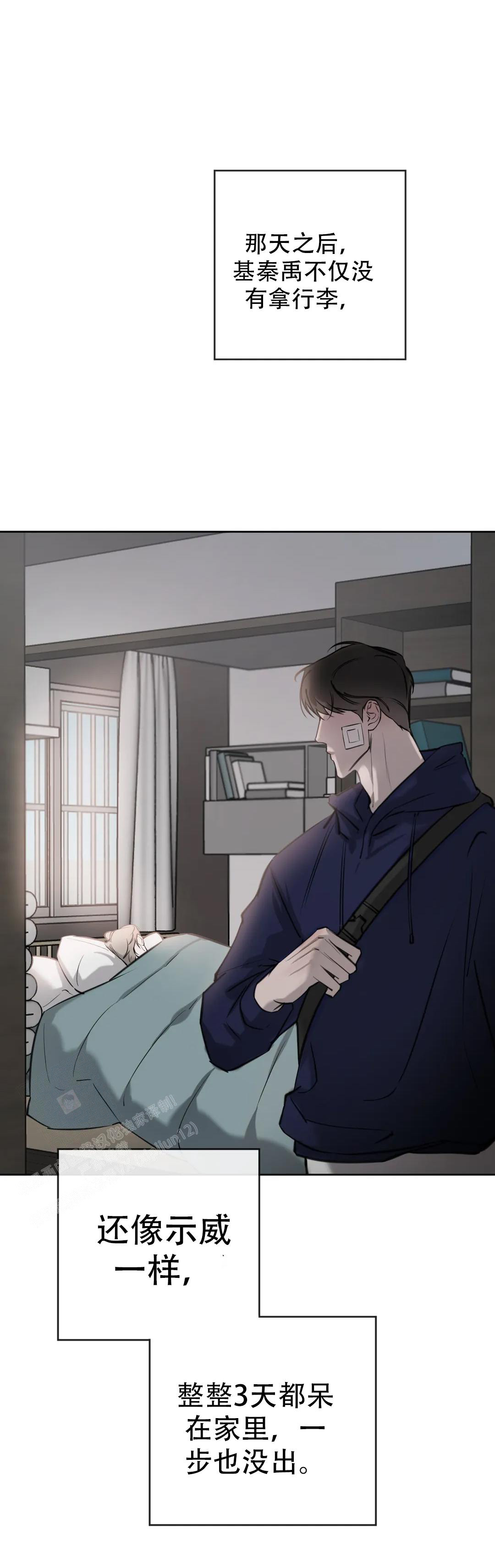 《巧合与必然》漫画最新章节第17话免费下拉式在线观看章节第【1】张图片