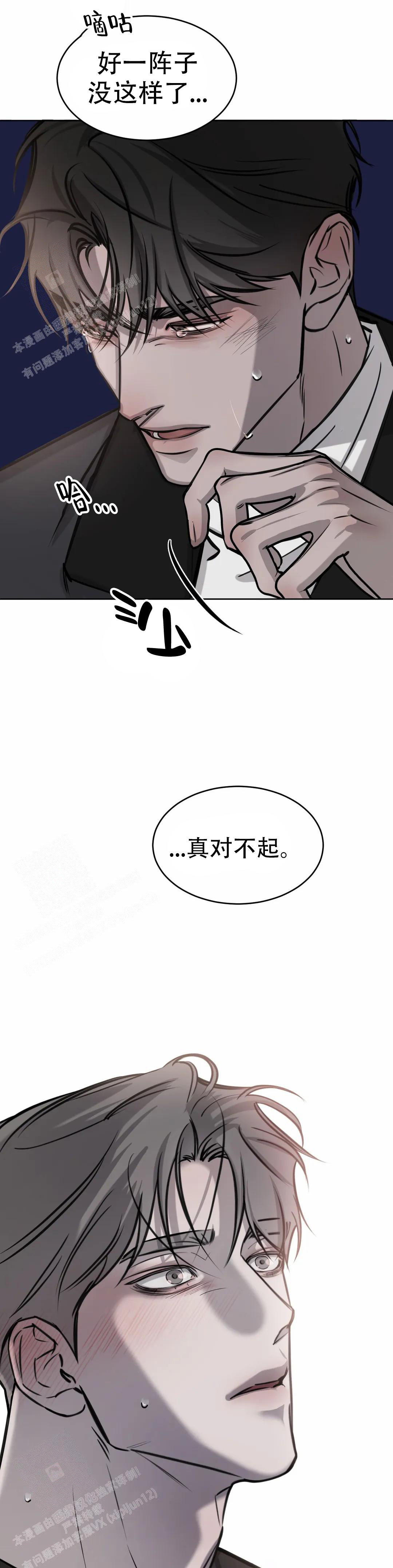 《巧合与必然》漫画最新章节第26话免费下拉式在线观看章节第【19】张图片