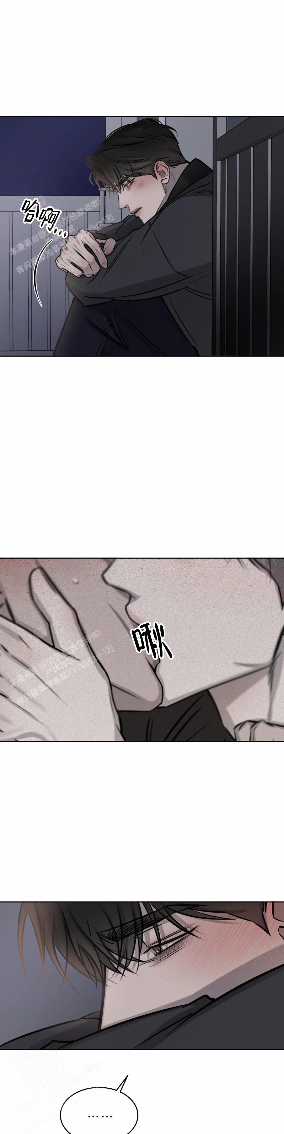 《巧合与必然》漫画最新章节第27话免费下拉式在线观看章节第【12】张图片