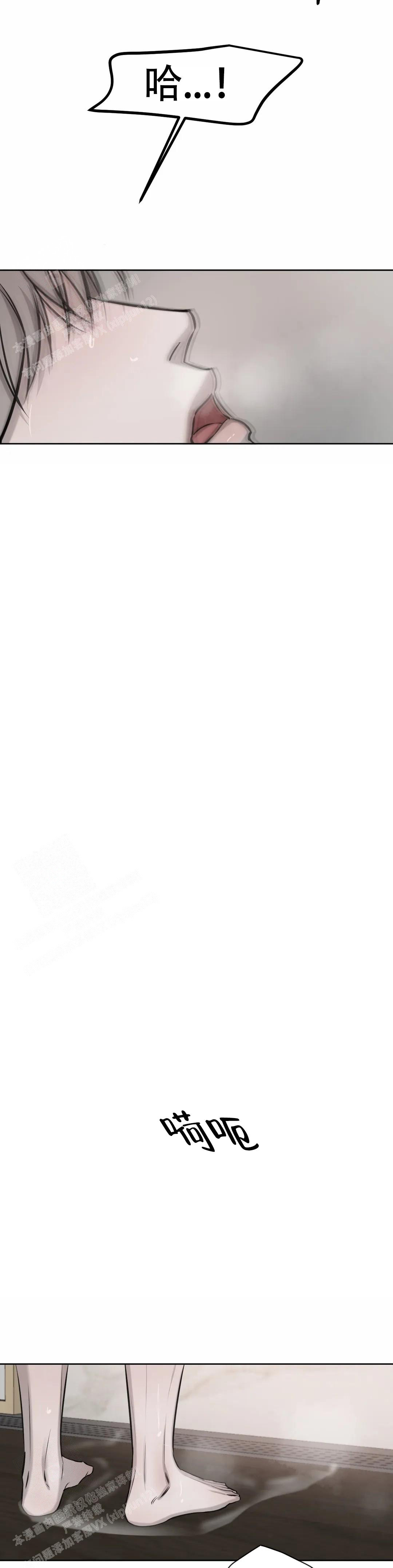 《巧合与必然》漫画最新章节第28话免费下拉式在线观看章节第【9】张图片