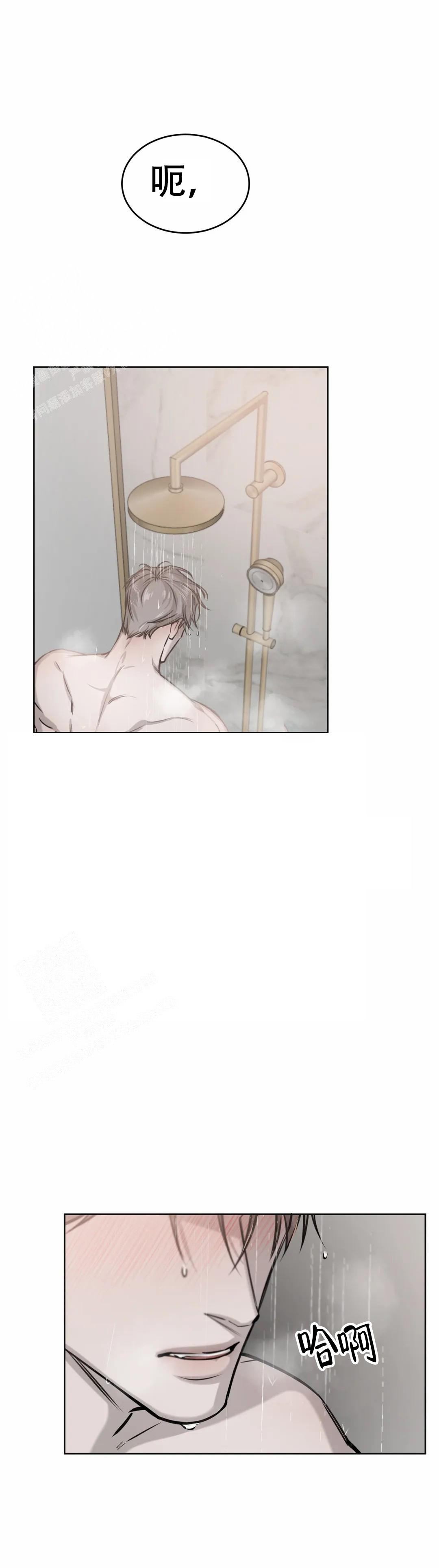 《巧合与必然》漫画最新章节第28话免费下拉式在线观看章节第【2】张图片