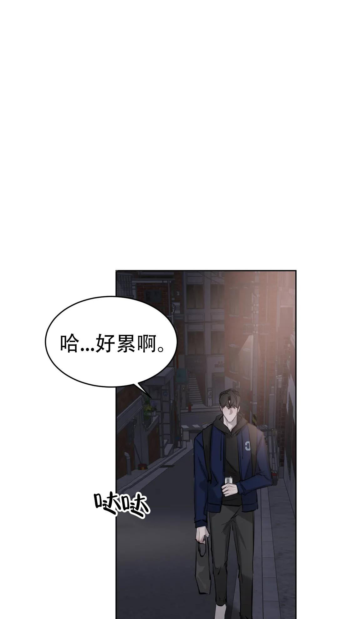 《巧合与必然》漫画最新章节第16话免费下拉式在线观看章节第【6】张图片