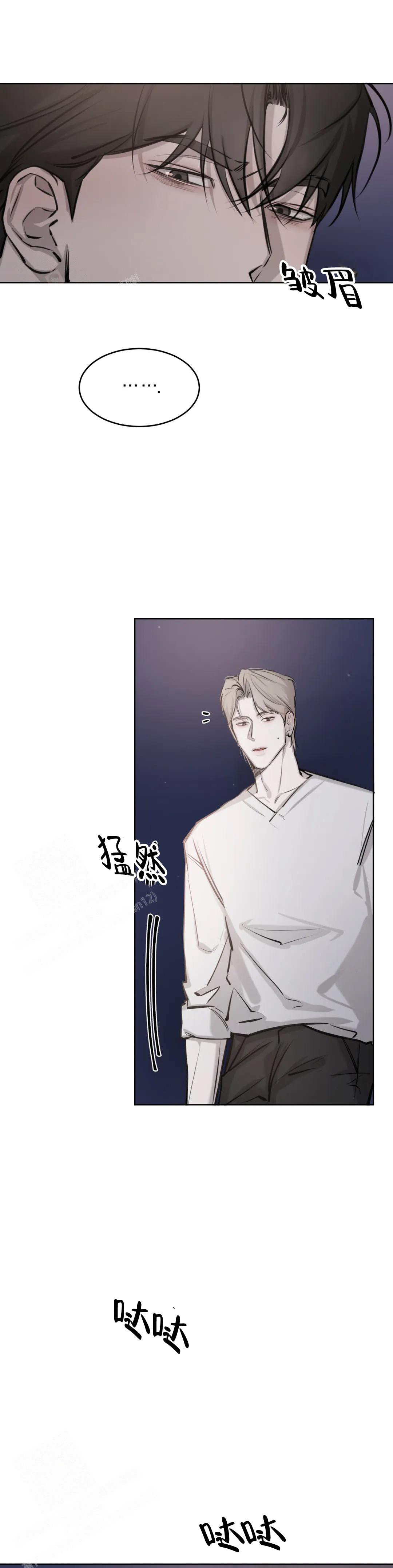 《巧合与必然》漫画最新章节第16话免费下拉式在线观看章节第【10】张图片