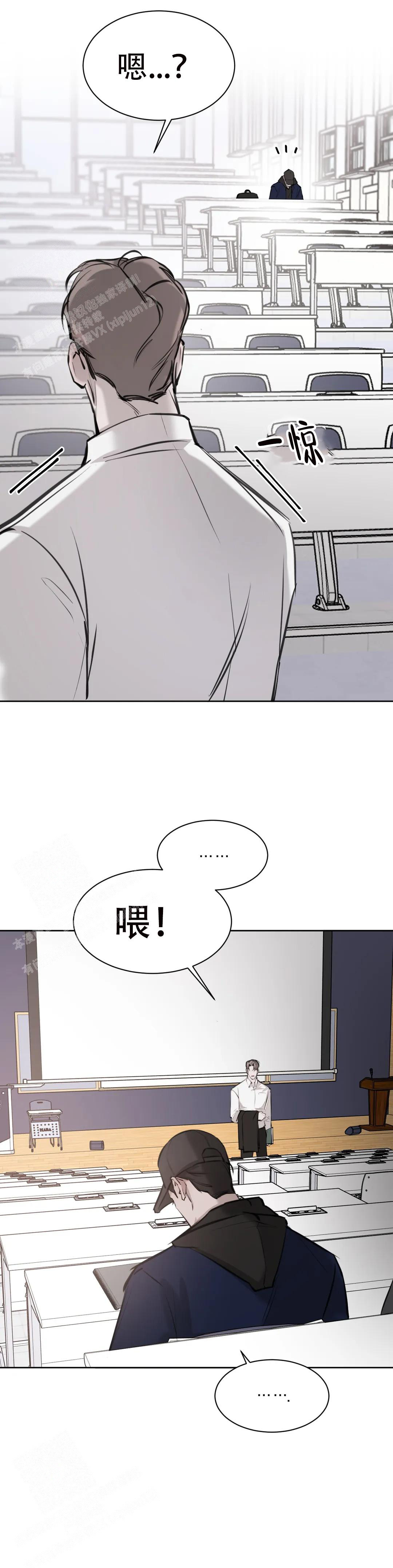 《巧合与必然》漫画最新章节第13话免费下拉式在线观看章节第【15】张图片