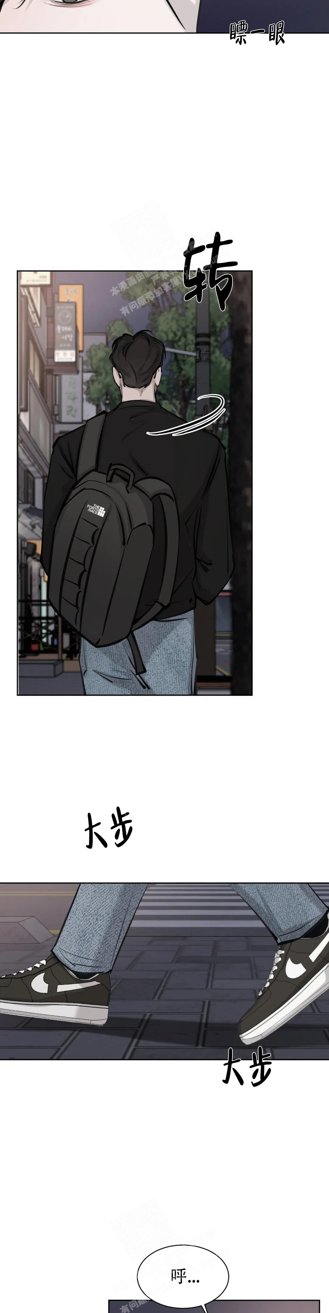 《巧合与必然》漫画最新章节第11话免费下拉式在线观看章节第【12】张图片