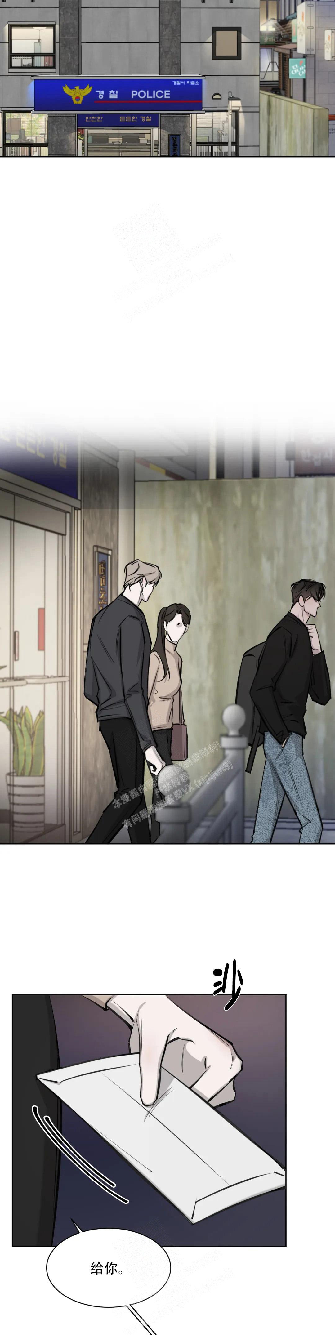 《巧合与必然》漫画最新章节第11话免费下拉式在线观看章节第【10】张图片