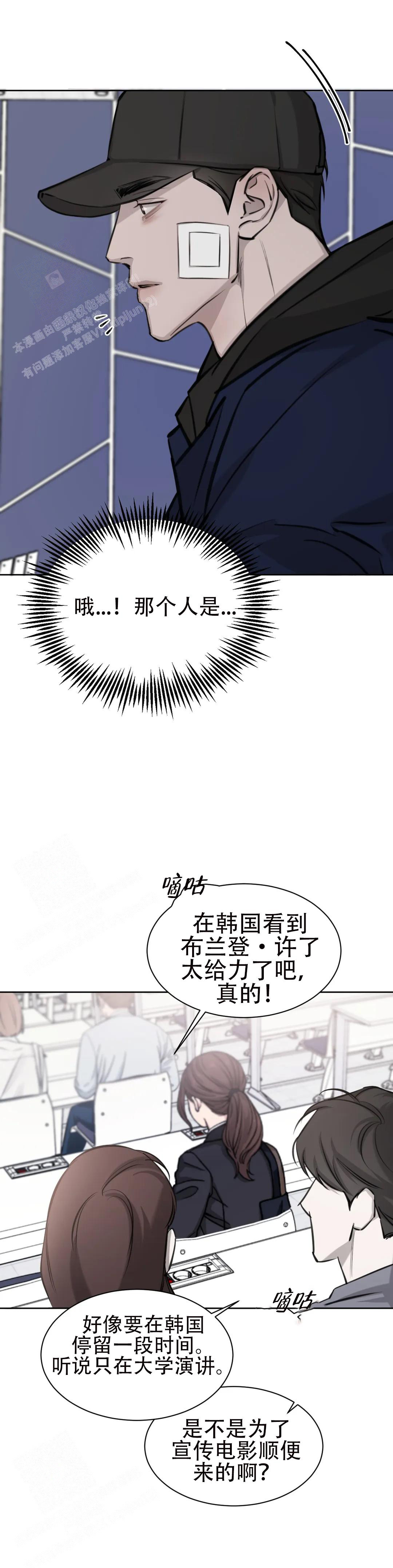 《巧合与必然》漫画最新章节第13话免费下拉式在线观看章节第【5】张图片