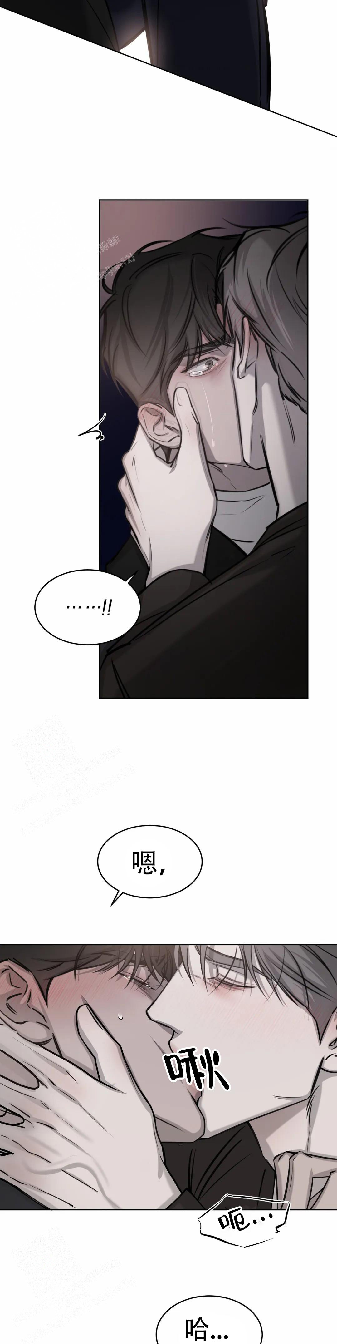 《巧合与必然》漫画最新章节第27话免费下拉式在线观看章节第【2】张图片