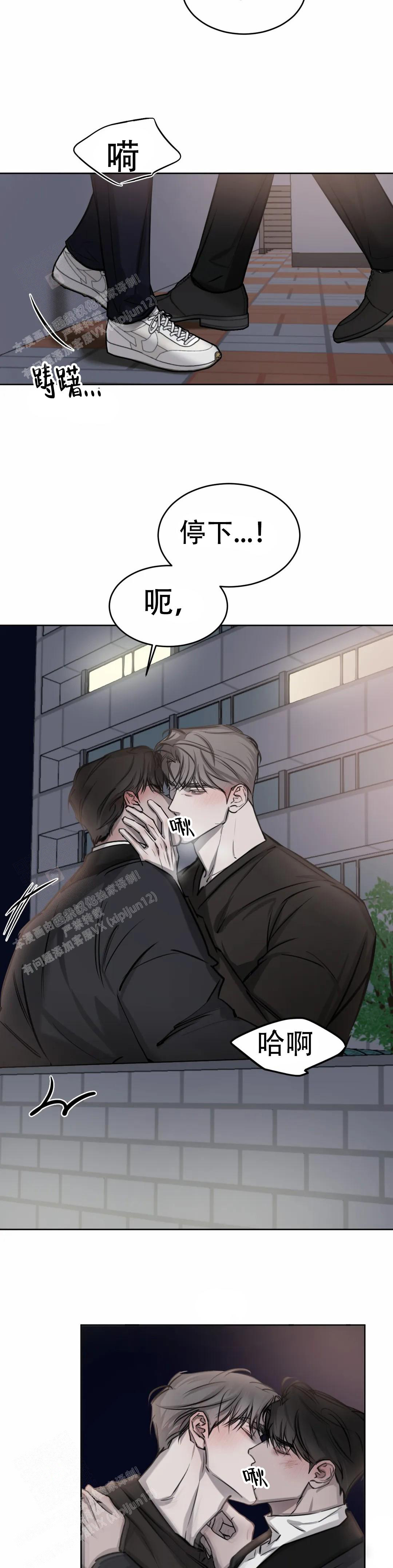 《巧合与必然》漫画最新章节第27话免费下拉式在线观看章节第【3】张图片