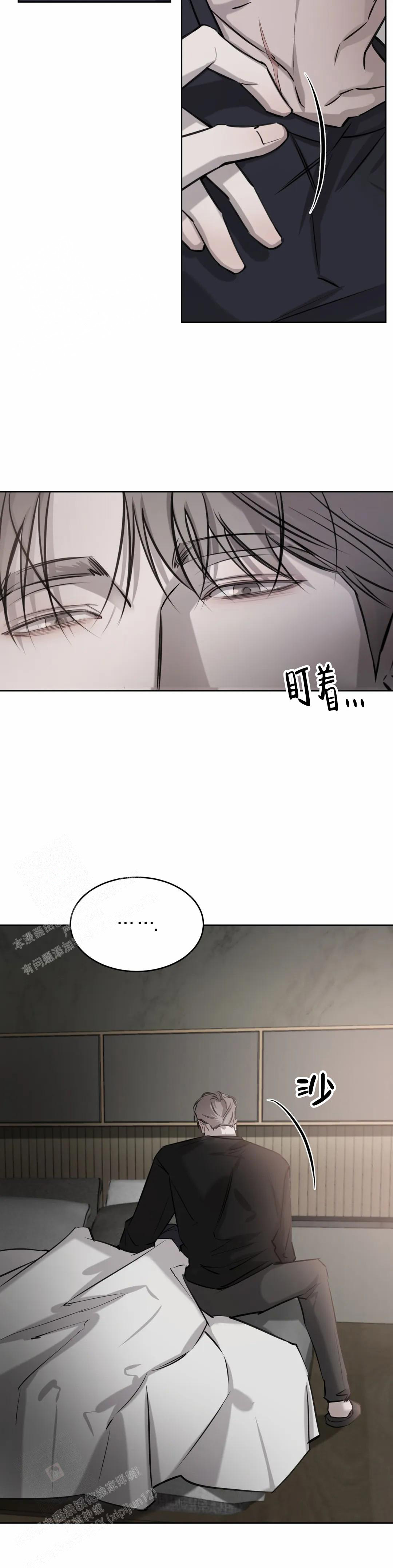 《巧合与必然》漫画最新章节第20话免费下拉式在线观看章节第【13】张图片