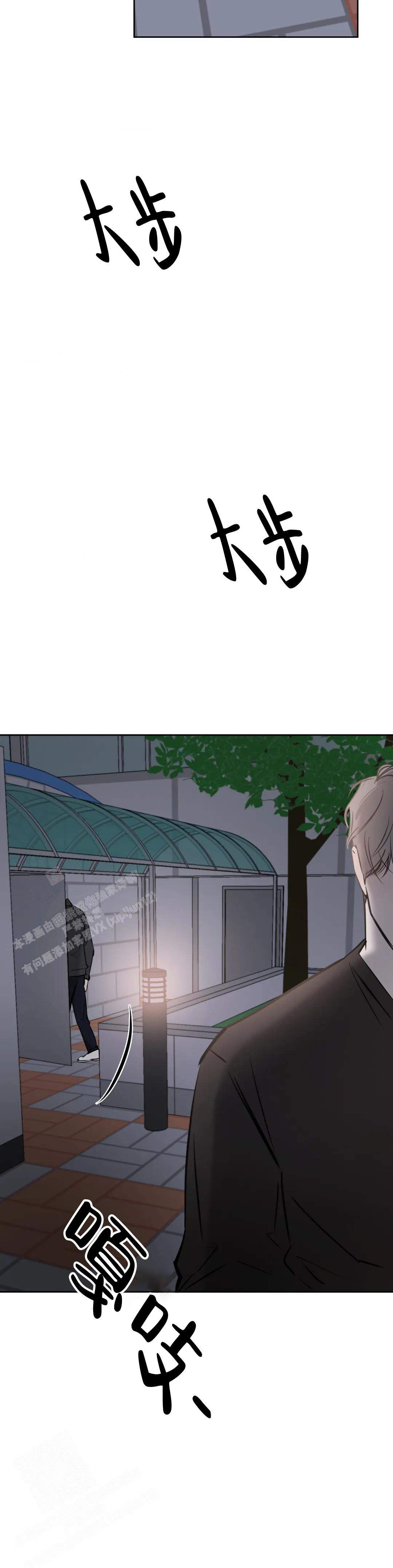 《巧合与必然》漫画最新章节第27话免费下拉式在线观看章节第【8】张图片