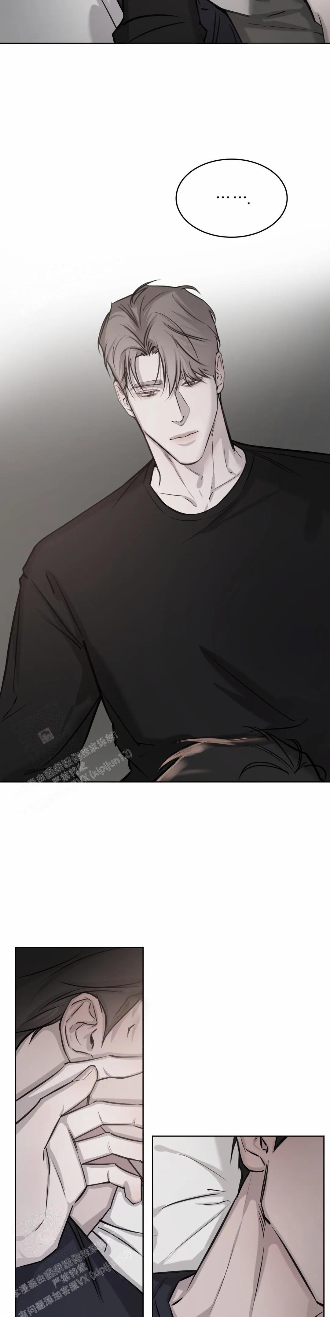 《巧合与必然》漫画最新章节第20话免费下拉式在线观看章节第【12】张图片