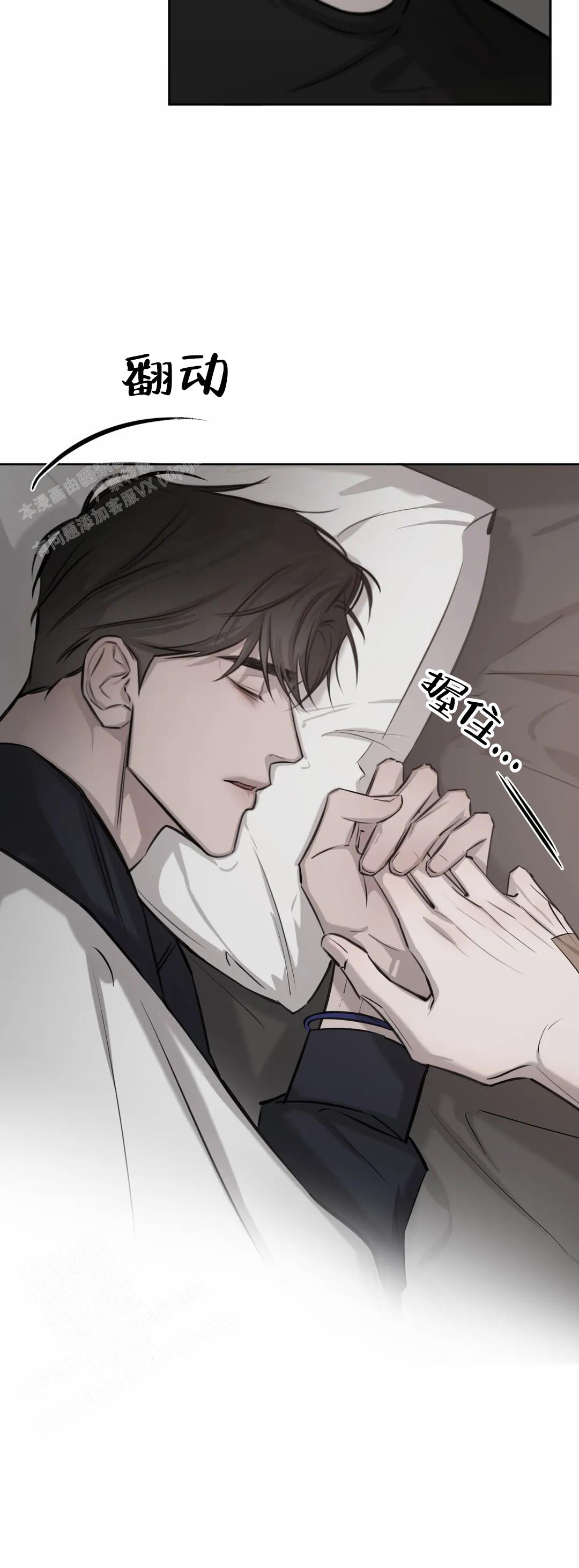 《巧合与必然》漫画最新章节第20话免费下拉式在线观看章节第【17】张图片